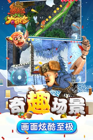 野生动物园大逃脱