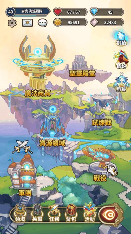 我的太空旅行