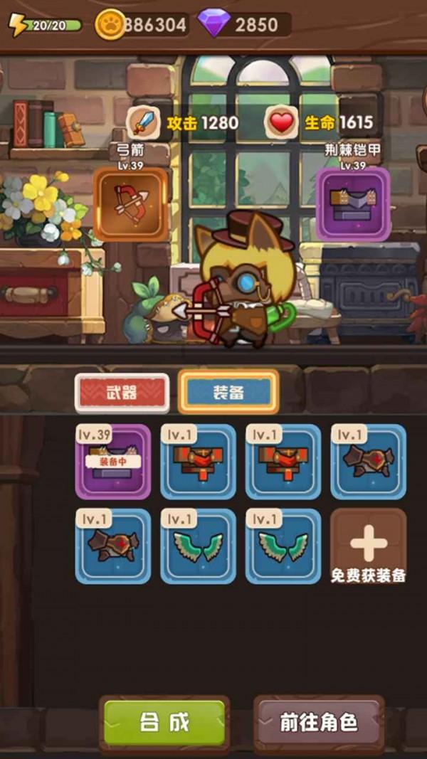 疯狂的小偷