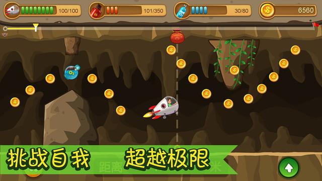 用辣椒拌水果是种什么样的体验？游戏画面