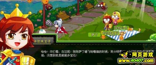 超数码宝贝3.0
