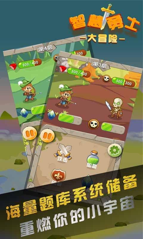 街头打手2