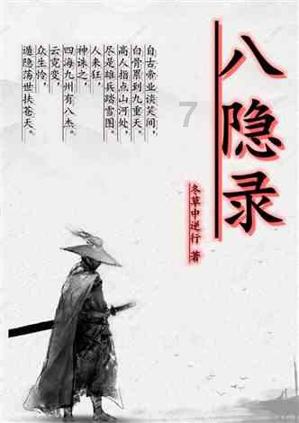 深泽县留村乡开展腊八节送温暖活动