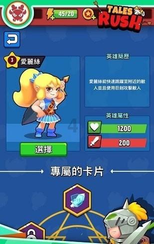 幻想乡大冒险3