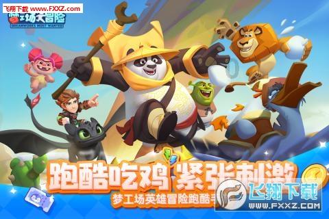 逗小猴开心系列210