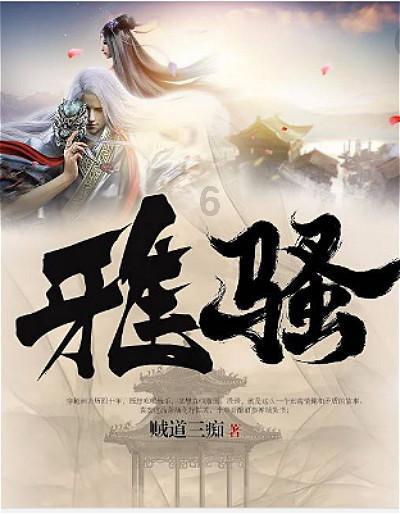 大炮篮球3选关版