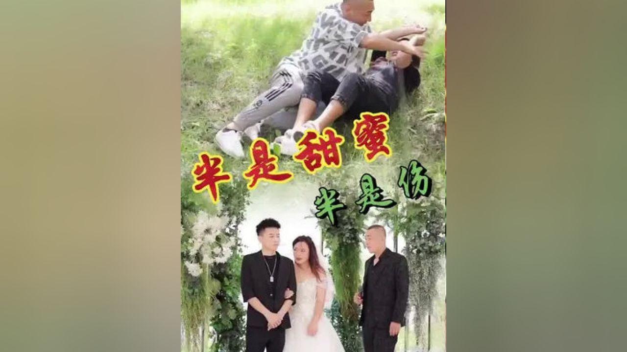 拯救吉他男孩