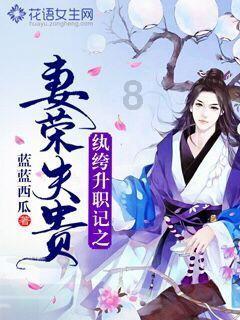 梦幻西游电脑版