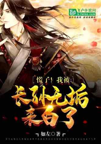 于志永参加指导万亩滩村党总支主题教育专题组织生活会