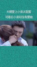 为啥广东人最敢生娃？是有钱还是思想观念？游戏画面