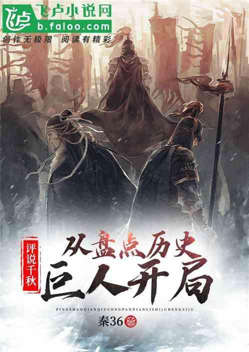 脑部鞍区长肿瘤 另辟蹊径除“祸根”