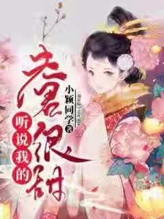 深夜廻