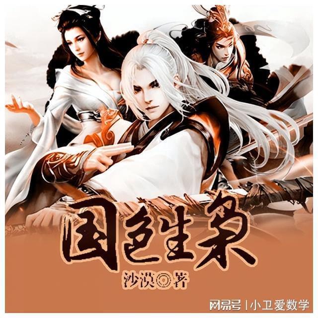 恐怖黎明