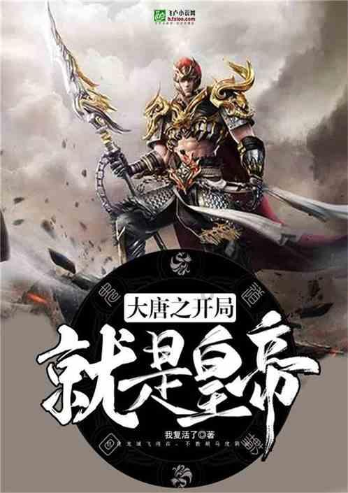 雍正：孝懿仁皇后抚养长大，制定详细争储计划，有必要弑父篡位？
