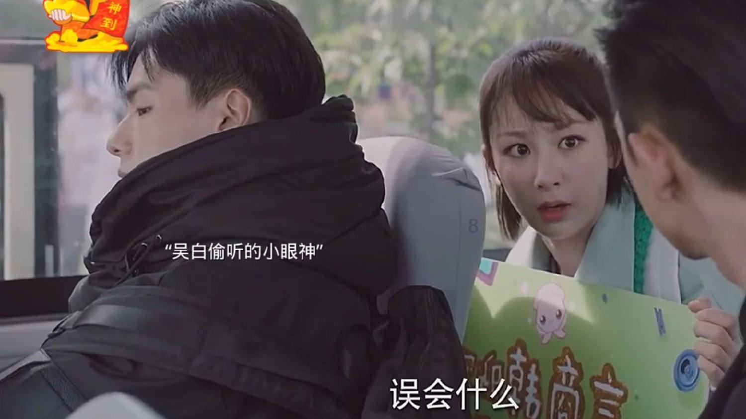 厉害了我的巧虎8