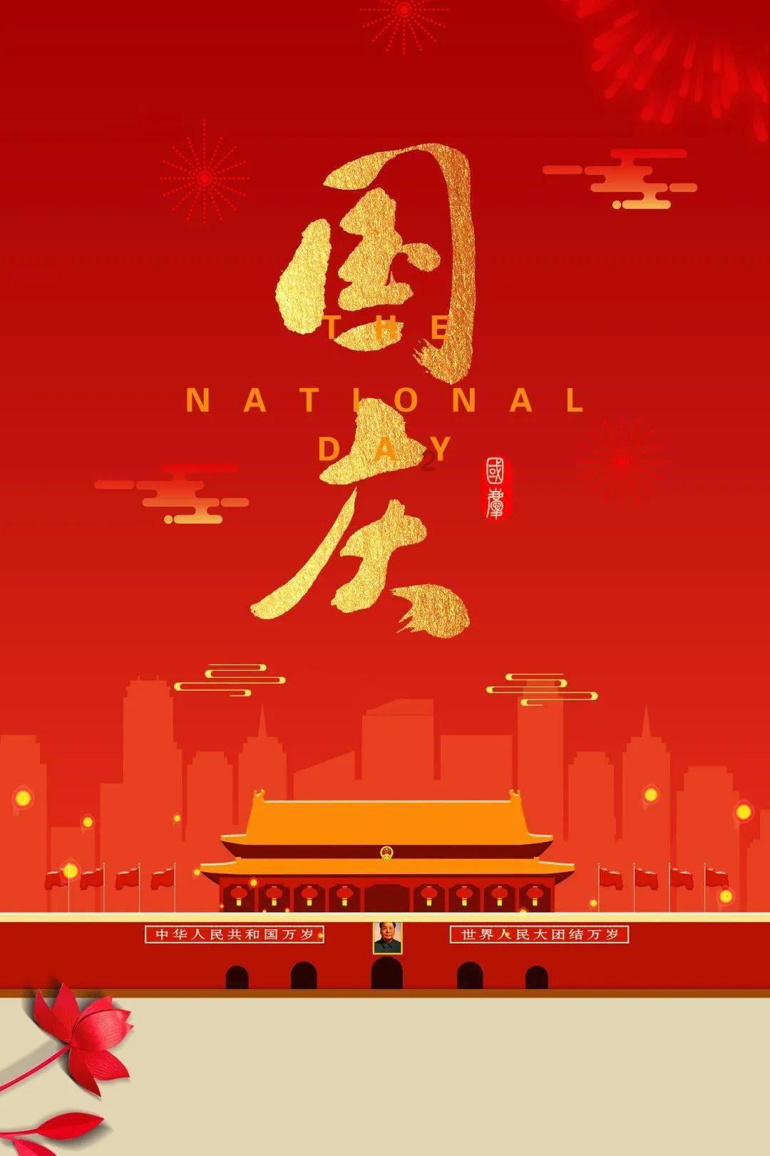 逃离狂热地带