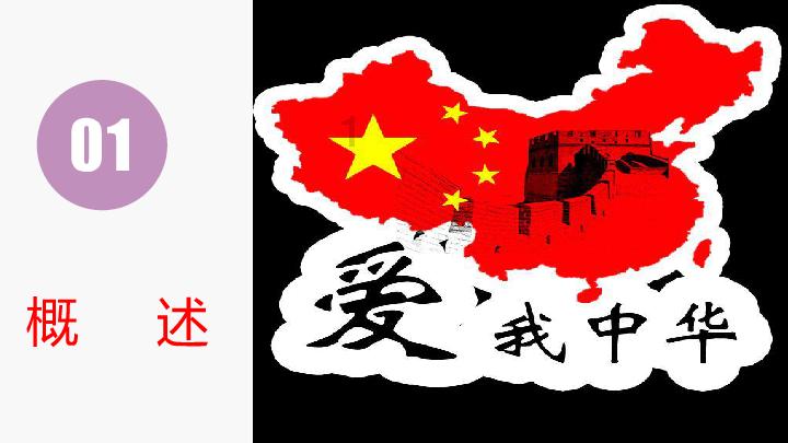 复古车循环赛