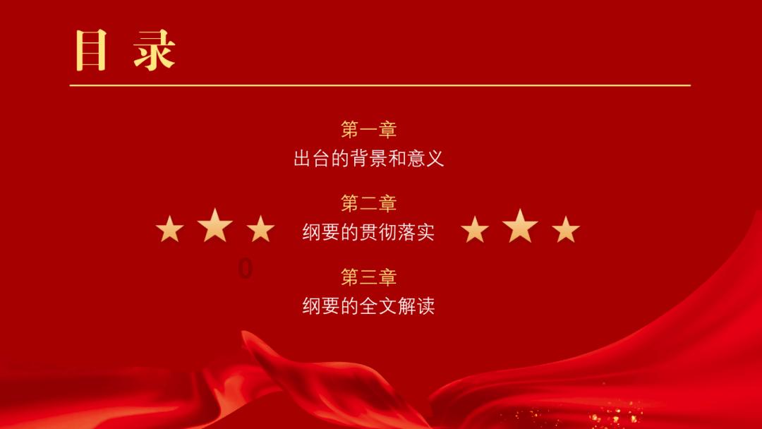 织金县猫场镇:勠力同心,三冬亦暖