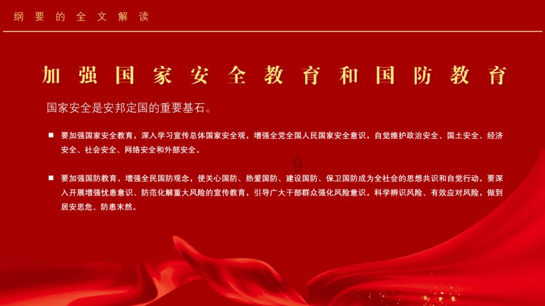 艾迪芬奇的记忆