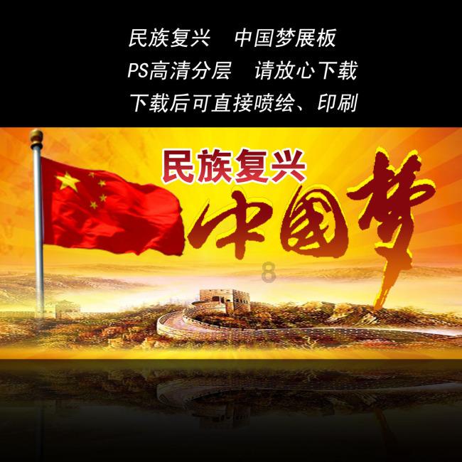 崩溃大陆