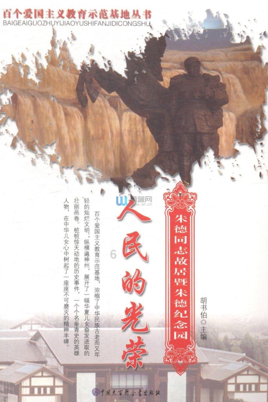 地板冒岩浆无敌版