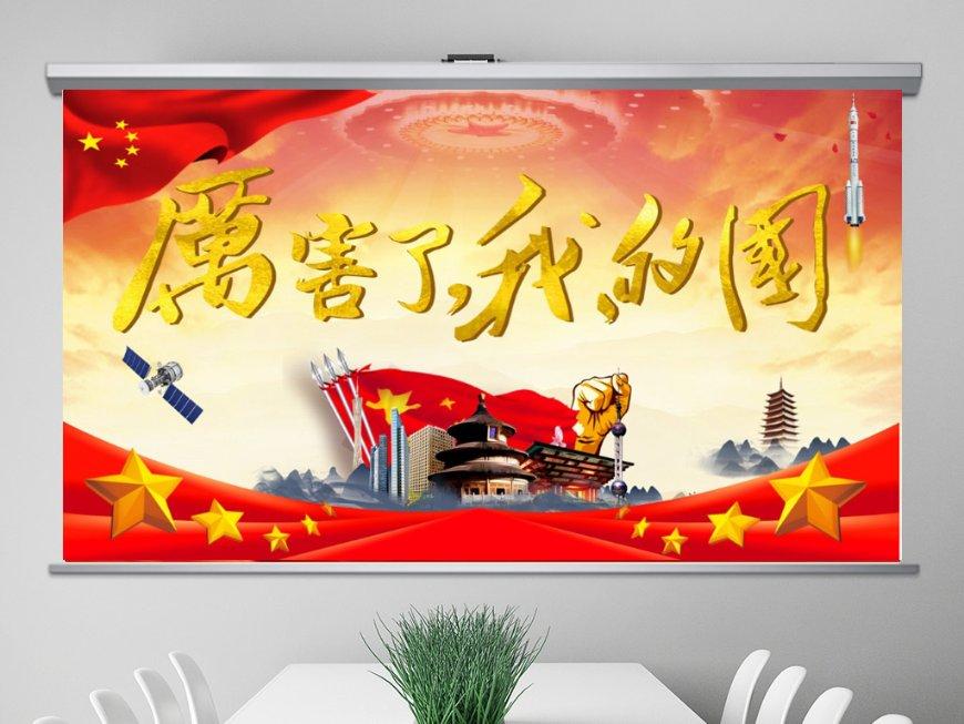 决战！平安京