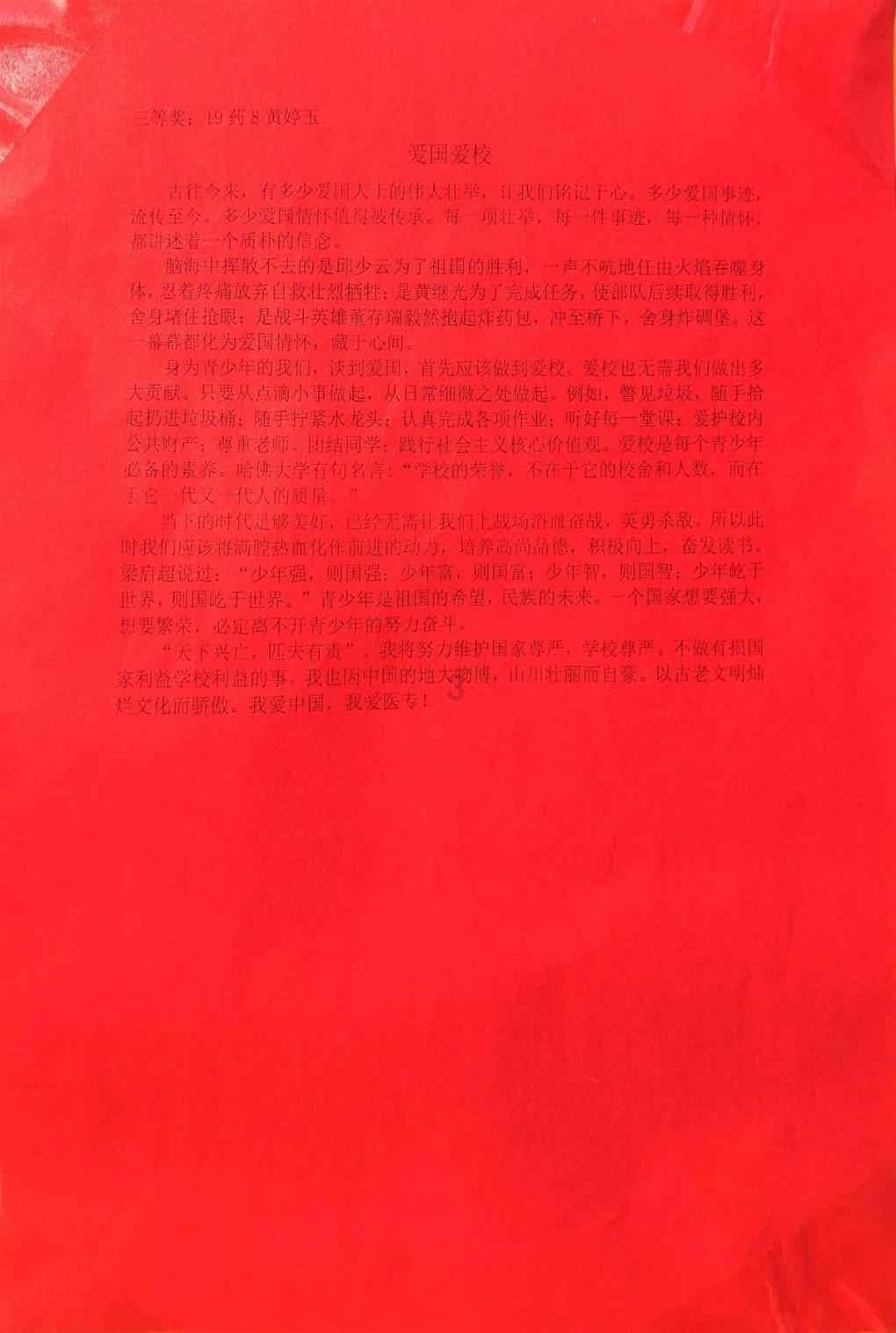 有人超爱臭豆腐有人就受不了，你喜欢吃吗？游戏画面