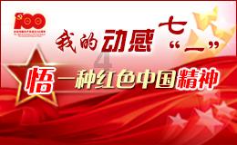 超七成券商年报业绩预喜