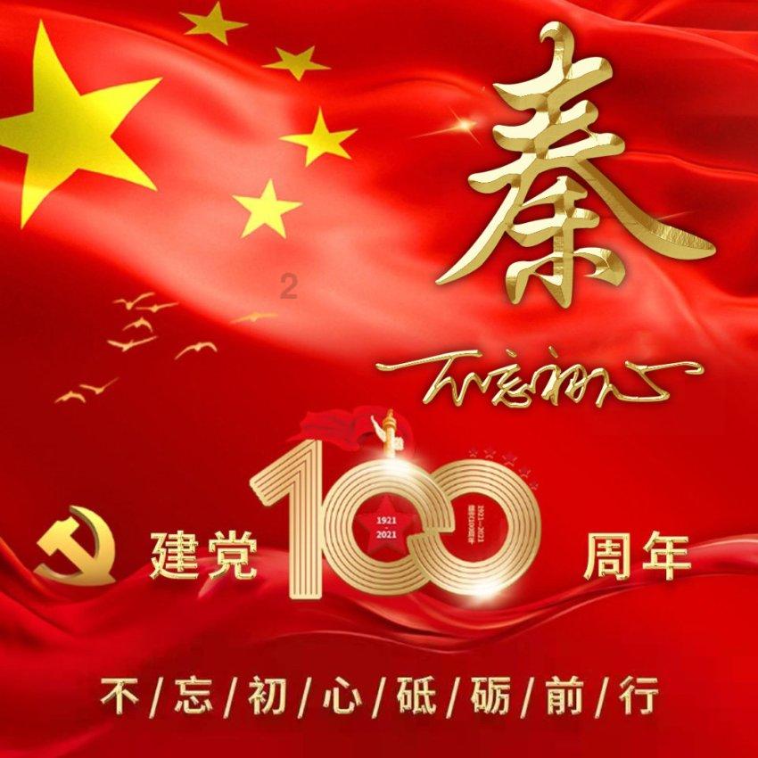 《渔樵问对》：无法超越的千古奇文，揭示了整个世界的终极奥义