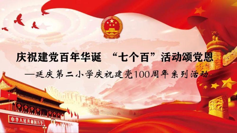 弹球扣篮