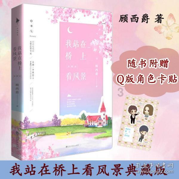 阿隆希望派拉蒙启用诺兰，格蕾塔有能力打造《女雷神》