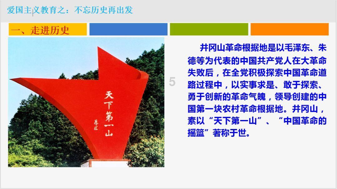 春雨直播app