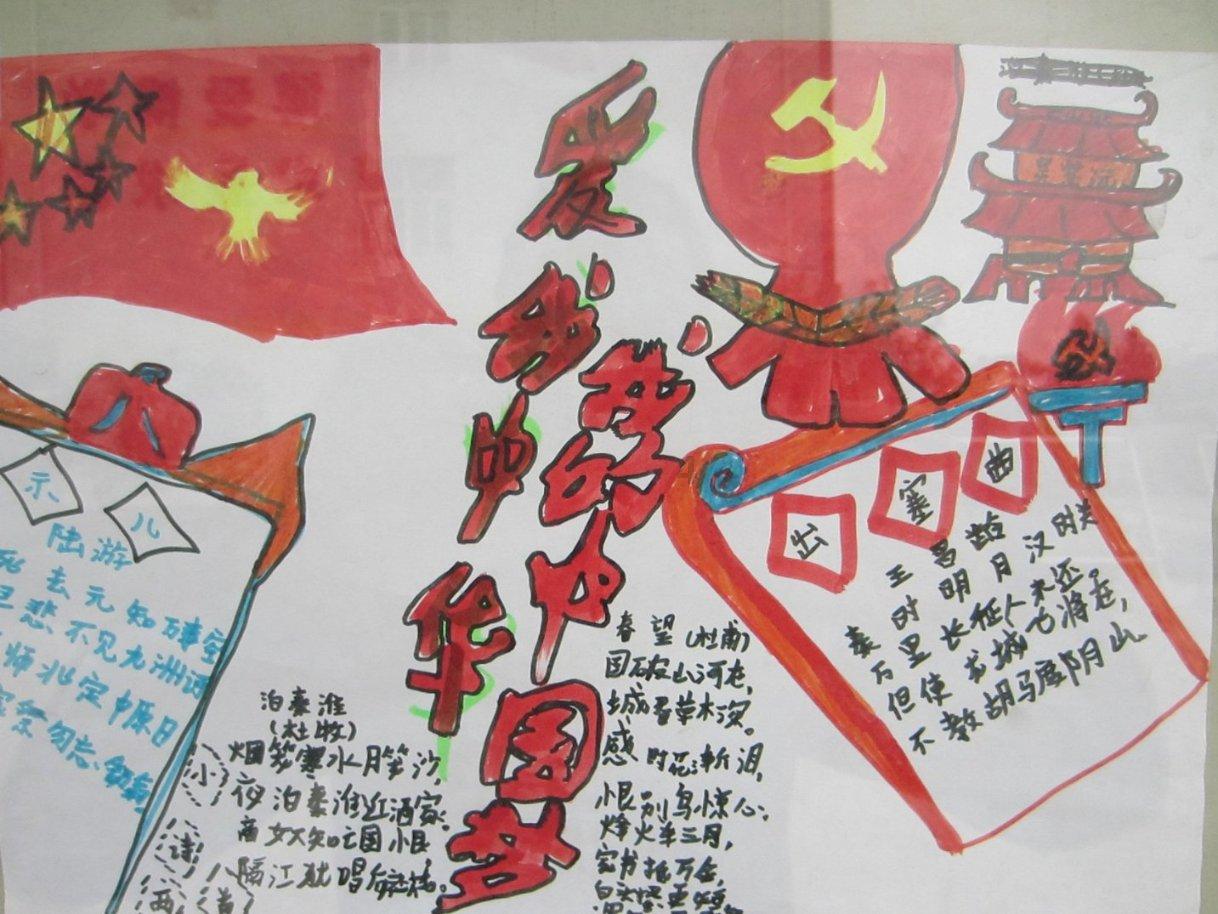 蜡笔小新大逃杀