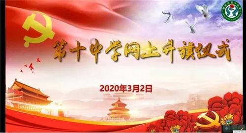 受困的忍者