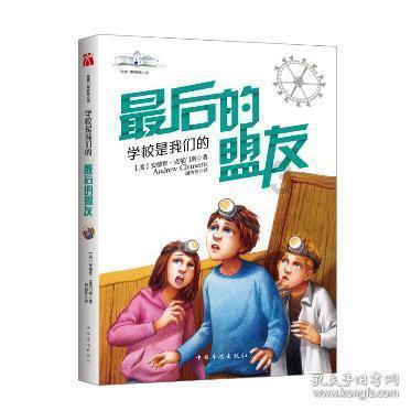 豆娃勇士