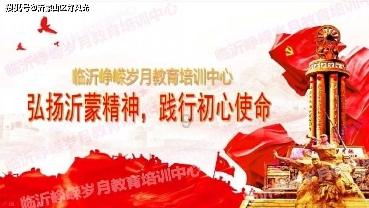 熊出没水果大陆2