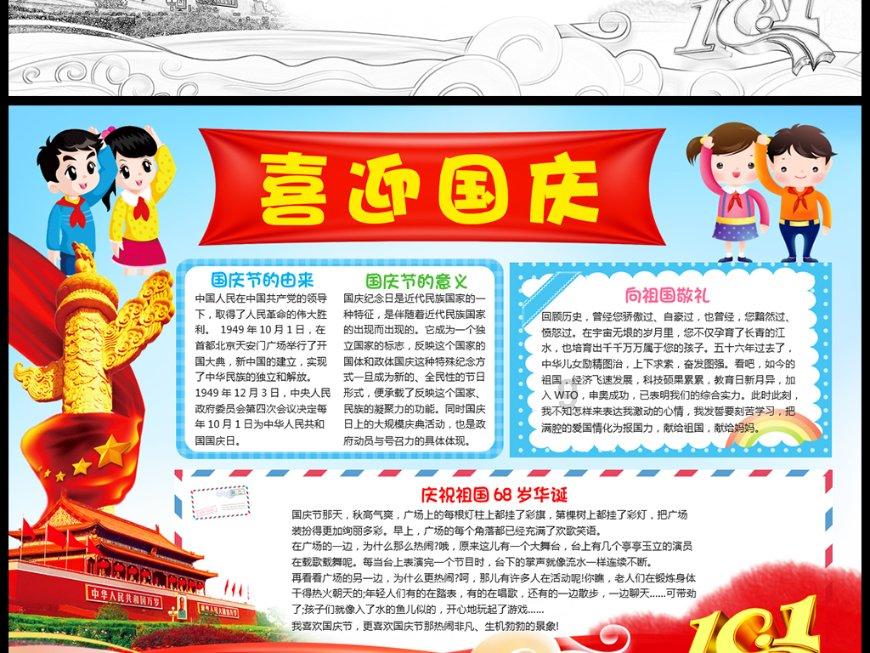 五脏六腑 千钧重负 耐人寻味 惊心动魄用这几个词语造一段话？游戏画面