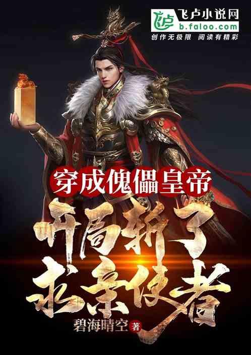 夏之许诺