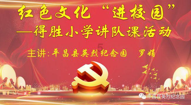 攀登高峰