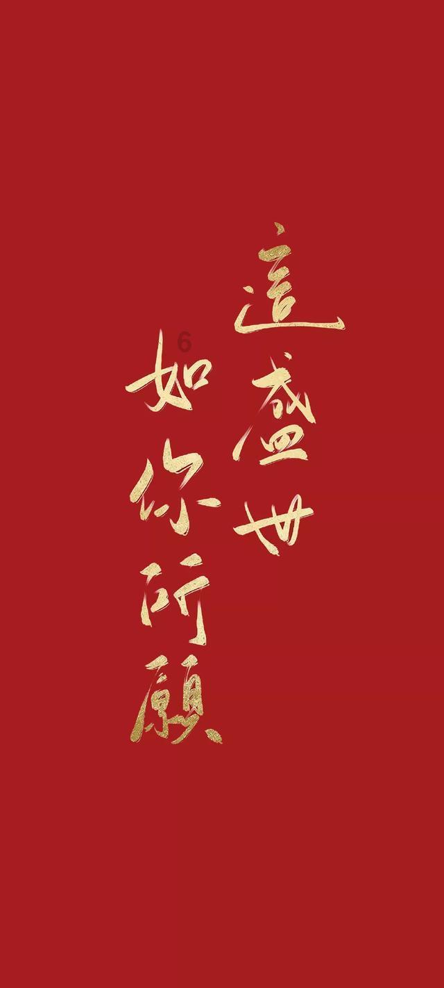 救援大胡子斗士