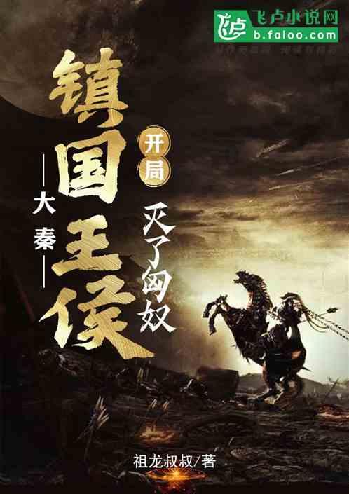 受困的忍者