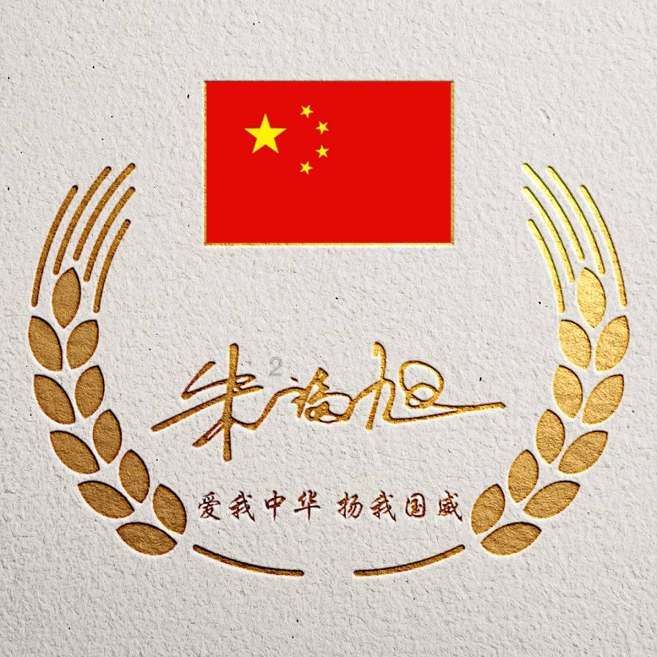 第三届全国青少年智力运动大会天津启动