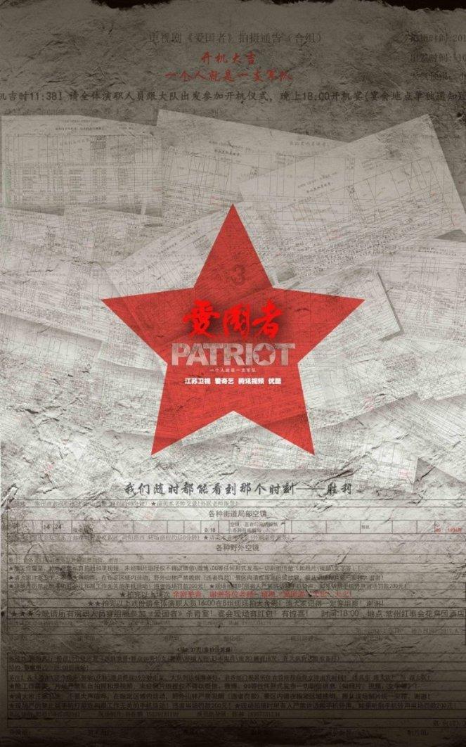 全民剧本大师内置菜单