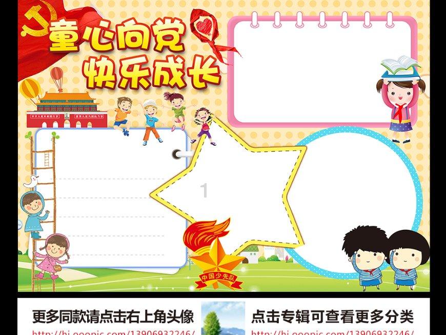 蓝狐视频