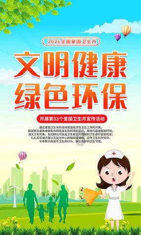 植物大战僵尸11