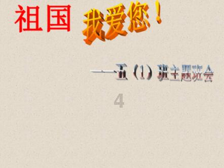 逃离地下古寺庙2