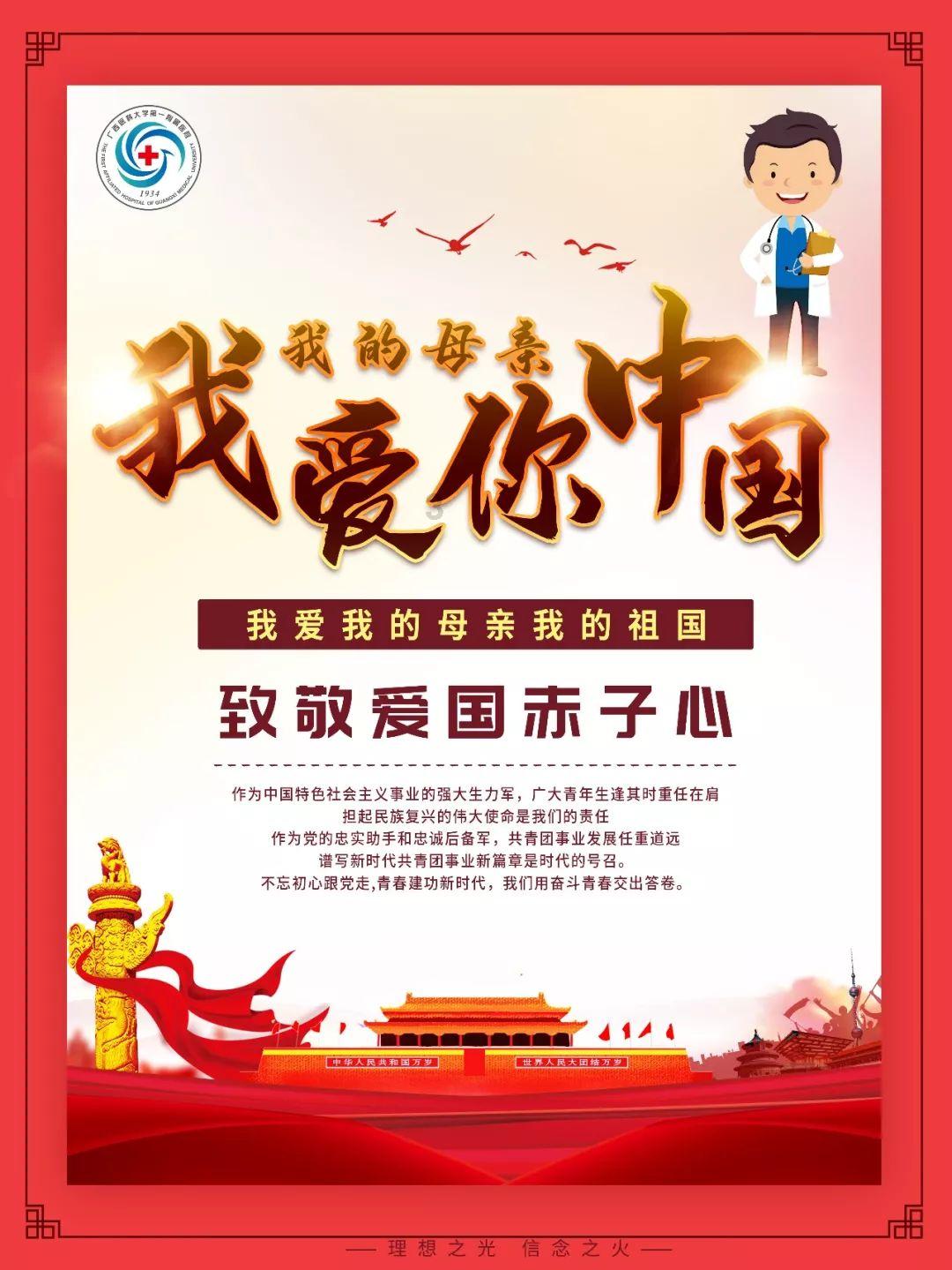 特种突击聪明的顺溜