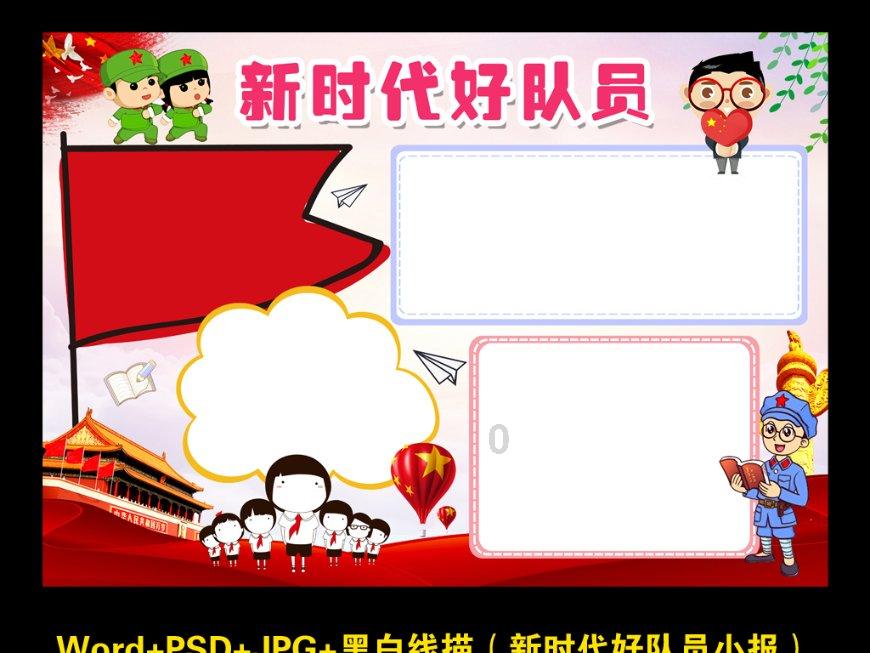 济宁市港航事业发展中心两项课题荣获全市优秀课题
