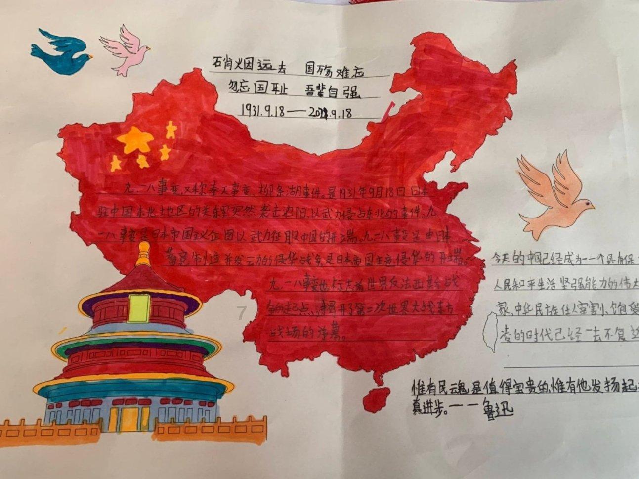 红烧狮子头怎么做？游戏画面