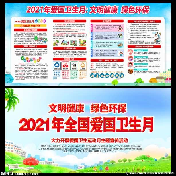 港媒爆料周星驰和港姐闹掰，常年单身的他，有着怎样的情感经历？游戏画面